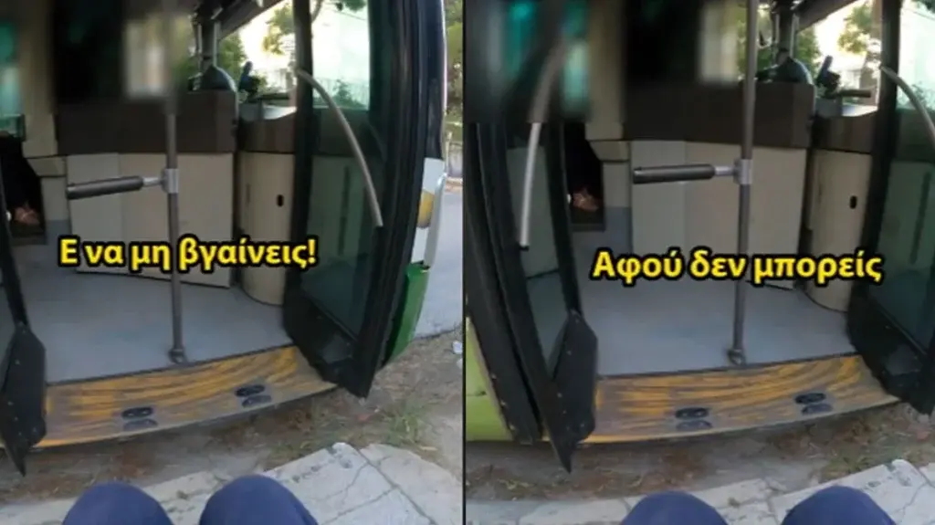 Βίντεο: ΑμεΑ καταγγέλλει οδηγό του ΟΑΣΑ για την συμπεριφορά του – «Δεν έχεις βοηθό ρε;»