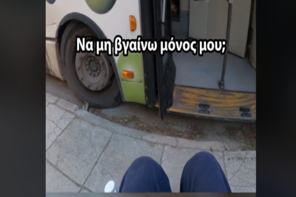 ΟΑΣΑ: Στο Πειθαρχικό ο οδηγός που είπε «γιατί βγαίνεις έξω» σε ΑμεΑ που ήθελε να ανέβει στο λεωφορεί