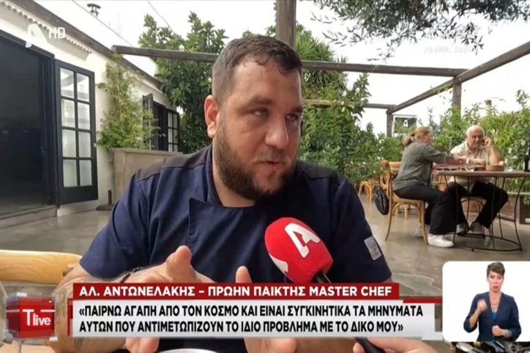 MasterChef: Συγκινεί ο Αλέξανδρος Αντωνελάκης-  Έμπλεξα με τα ναρκωτικά από τα 13 μου, έπιασα πάτο