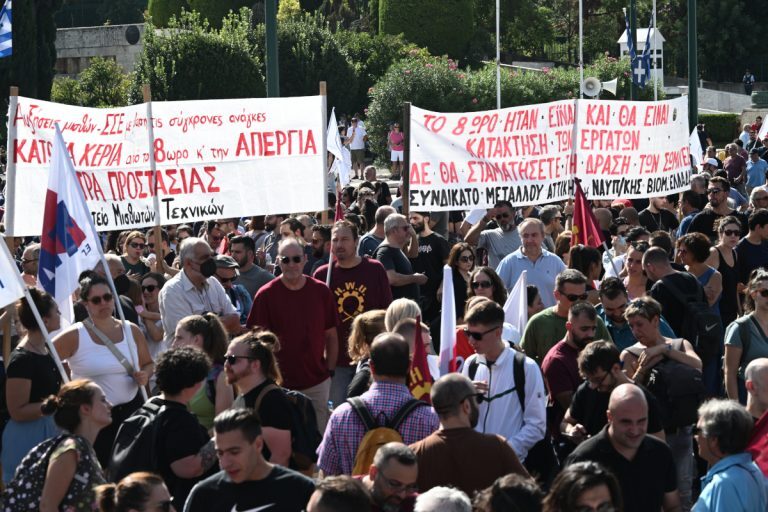 Απεργία σήμερα