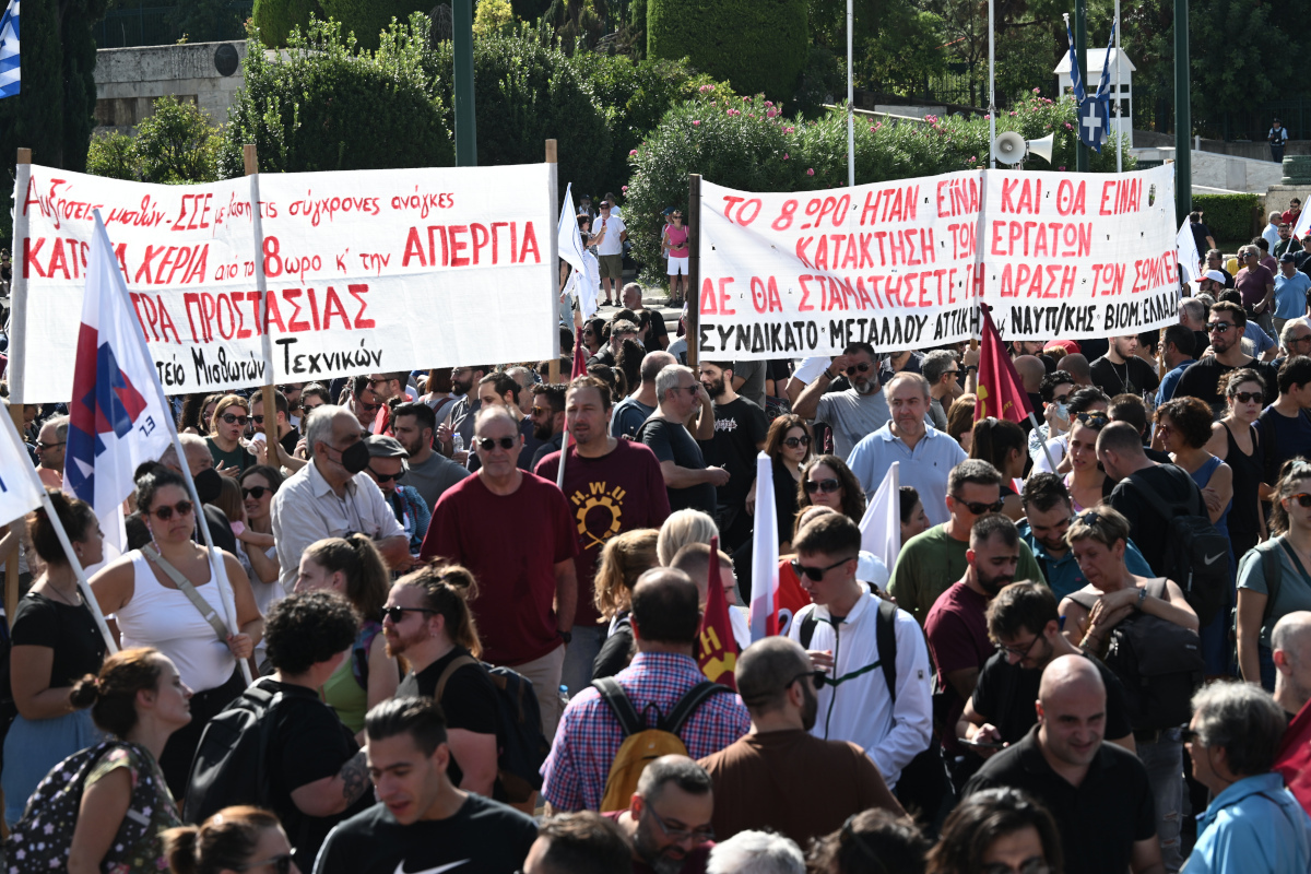 Απεργία σήμερα