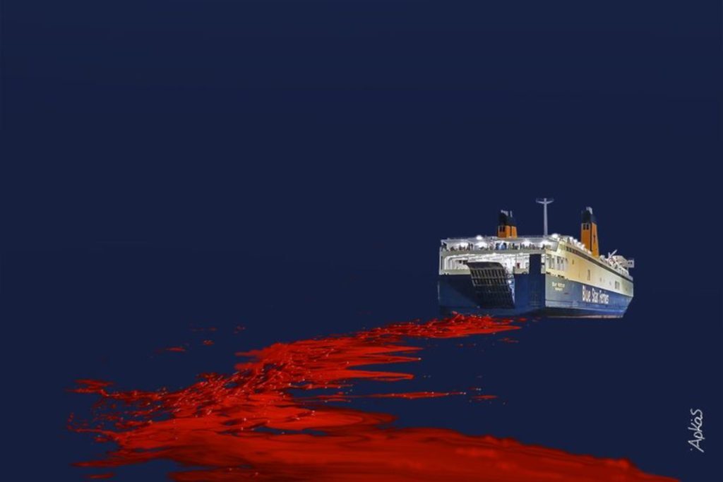 Blue Horizon: Η ματωμένη «καλημέρα» του Αρκά για τον Αντώνη [Εικόνα]