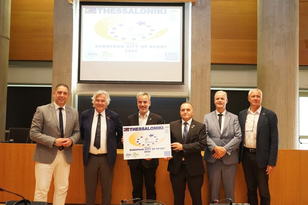 Ευρωπαϊκή Πόλη Αθλητισμού 2024, η Θεσσαλονίκη