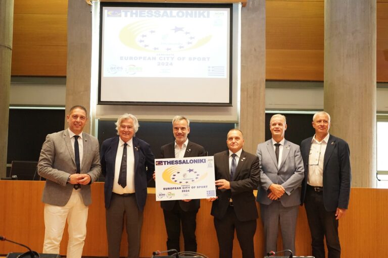 Ευρωπαϊκή Πόλη Αθλητισμού 2024, η Θεσσαλονίκη