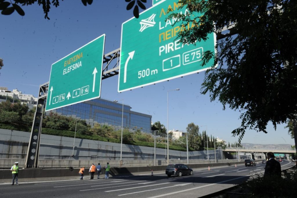 Διακοπή κυκλοφορίας στην Αττική Οδό – Κυκλοφοριακές ρυθμίσεις