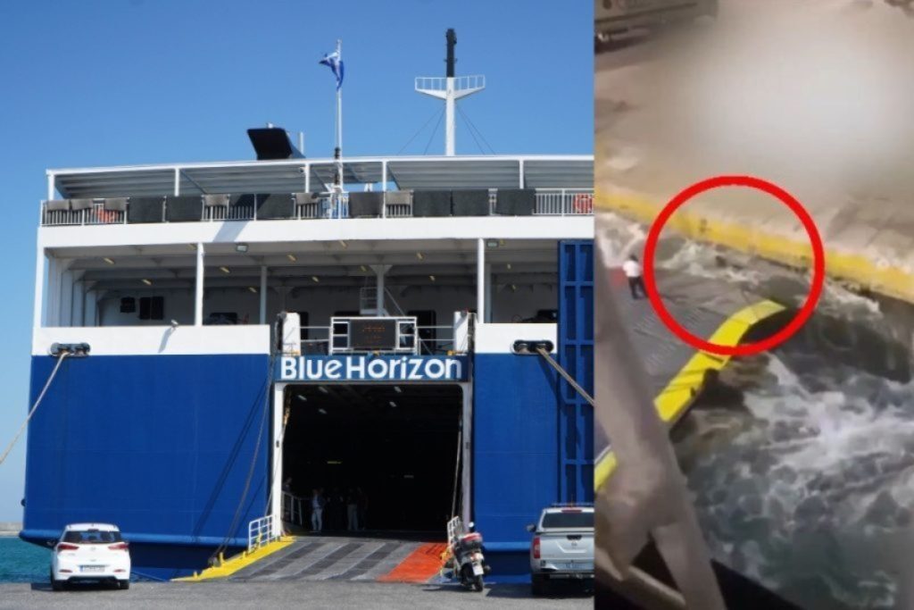 Blue Horizon: Συγκέντρωση στη μνήμη του Αντώνη