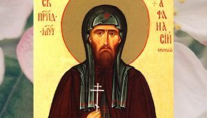 Άγιος Αθανάσιος