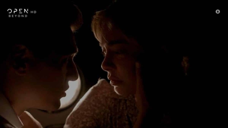 Έρωτας Φυγάς