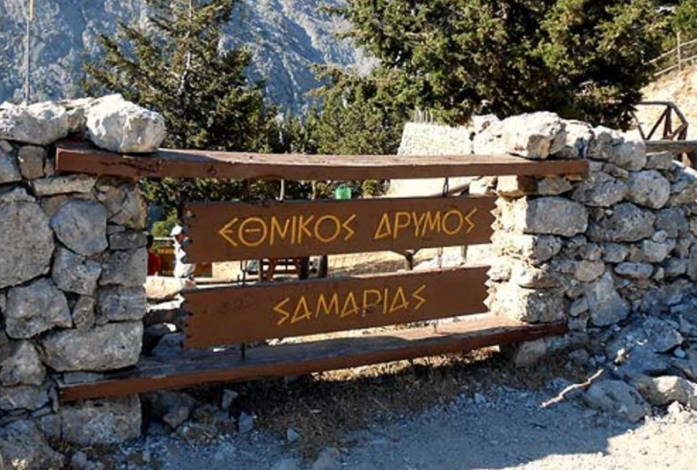Κρήτη: Κλειστό το Φαράγγι της Σαμαριάς λόγω των καιρικών συνθηκών
