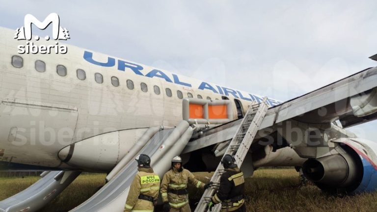 Ρωσία: Κατεπείγουσα προσγείωση αεροσκάφους με 159 επιβαίνοντες – Άγνωστος μέχρι στιγμής ο λόγος