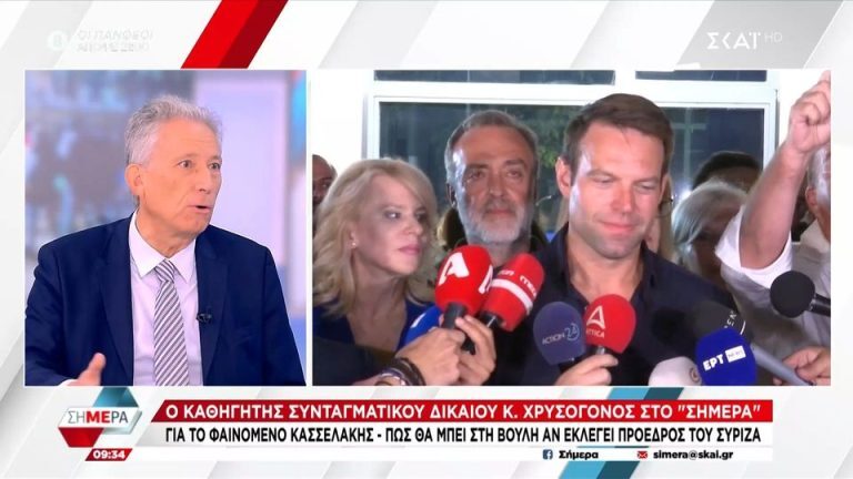 Κασσελάκης