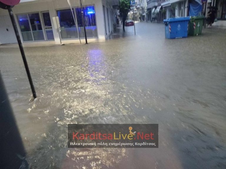 Καρδίτσα: Υπερχείλισε το ανάχωμα του ποταμού Καράμπαλη – Εκκενώθηκε ο οικισμός