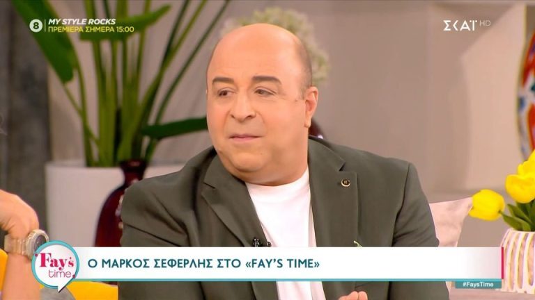 Μάρκος Σεφερλής – Συγκινημένος στον αέρα του ΣΚΑΙ: «Πώς το κάνετε αυτό κάθε φορά;»