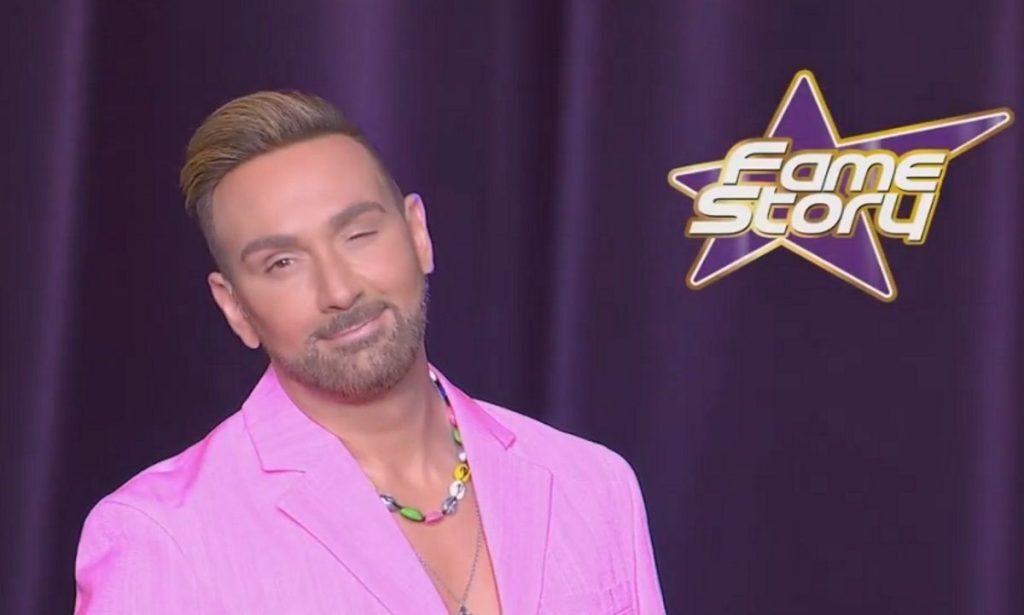 Ερχεται το νέο Fame Story: Κοκλώνης, Ρέμος και Φουρέιρα στο Star