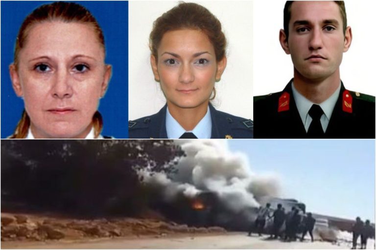 Μήνυση στο Στρατοδικείο Αθηνών από τις οικογένειες των πέντε Ελλήνων που σκοτώθηκαν σε τροχαίο