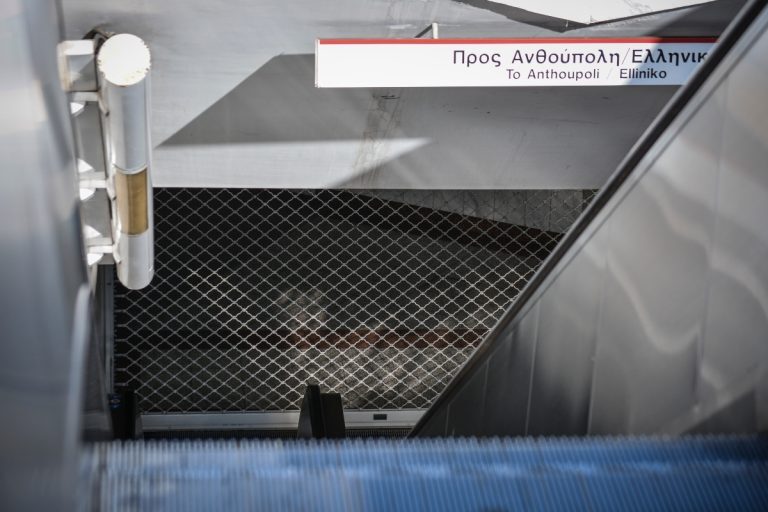 Απεργία ΑΔΕΔΥ (21/9): Το απόλυτο αλαλούμ με τα Μέσα Μαζικής Μεταφοράς – Πώς θα κινηθούν Μετρό, ΗΣΑΠ και Τραμ