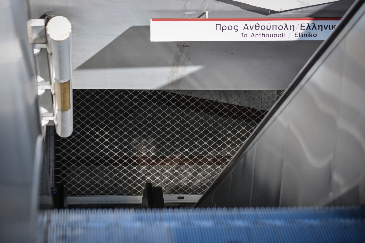 Απεργία ΑΔΕΔΥ: Το απόλυτο αλαλούμ με τα Μέσα Μαζικής Μεταφοράς – Πώς θα κινηθούν Μετρό, ΗΣΑΠ και Τραμ