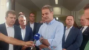 Μητσοτάκης