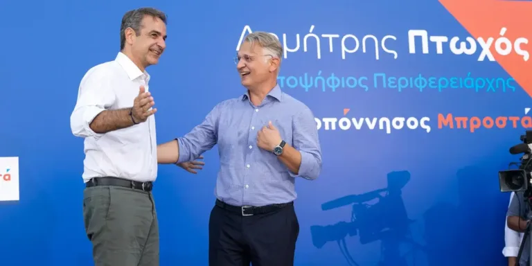 Δημοσκόπηση Data C για Περιφέρεια Πελοποννήσου: Σταθερό προβάδισμα του Δημήτρη Πτωχού