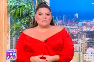 Δανάη Μπάρκα