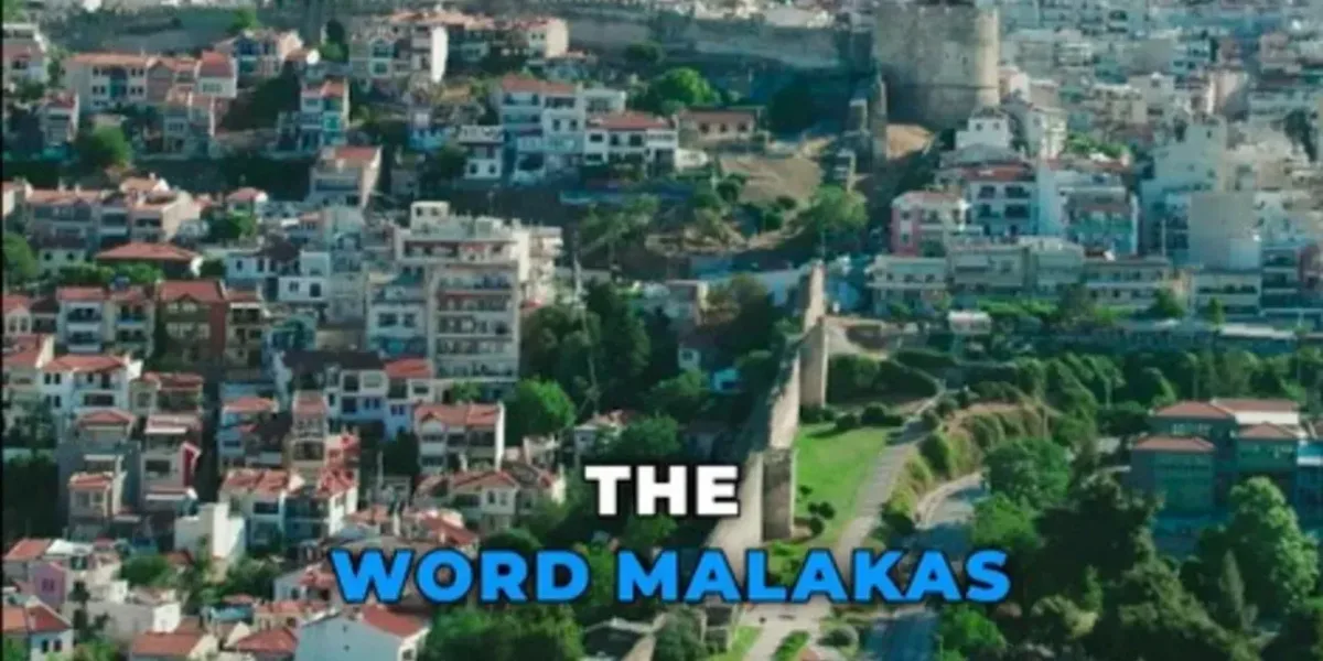 Θεσσαλονίκη