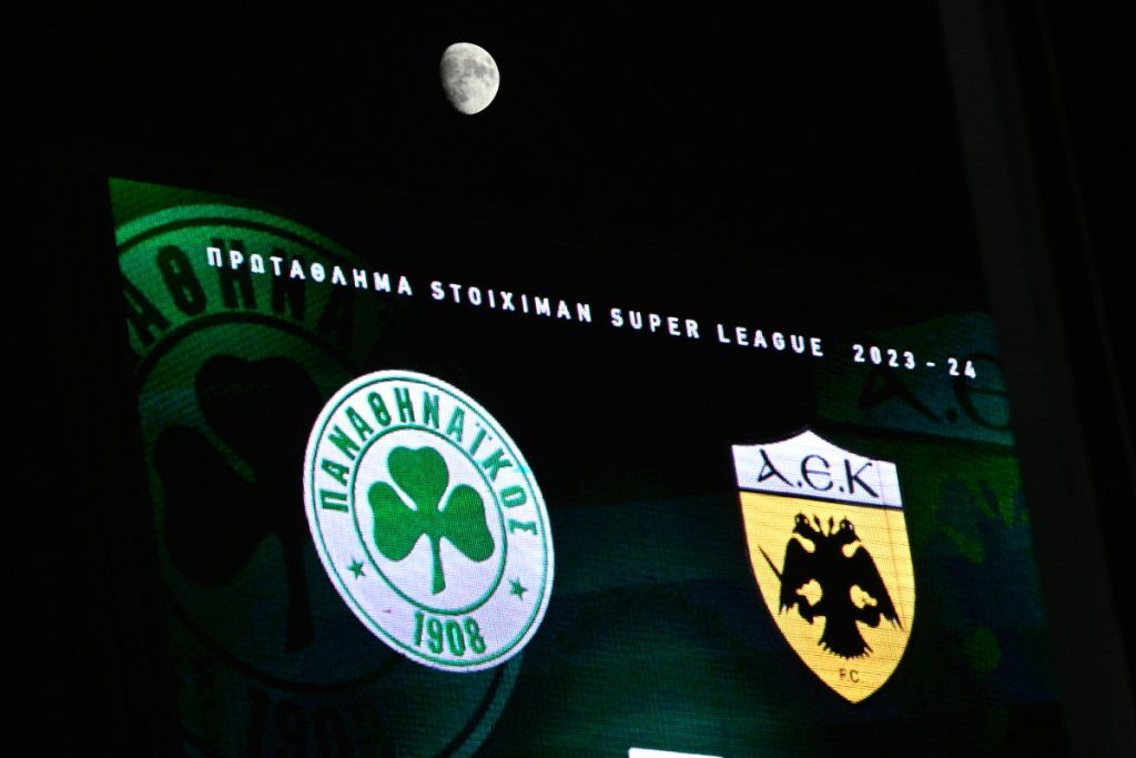 Super League: Κοινή δήλωση Παναθηναϊκού και ΑΕΚ – «Ουδέποτε δόθηκε εν λευκώ εντολή στον Πρόεδρ