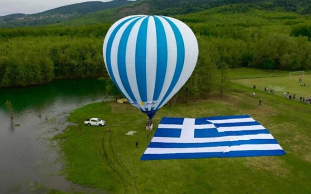 Η μεγαλύτερη ελληνική σημαία στον κόσμο υψώθηκε στη Λίμνη Πλαστήρα [Βίντεο]