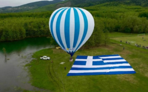 λίμνη Πλαστήρα