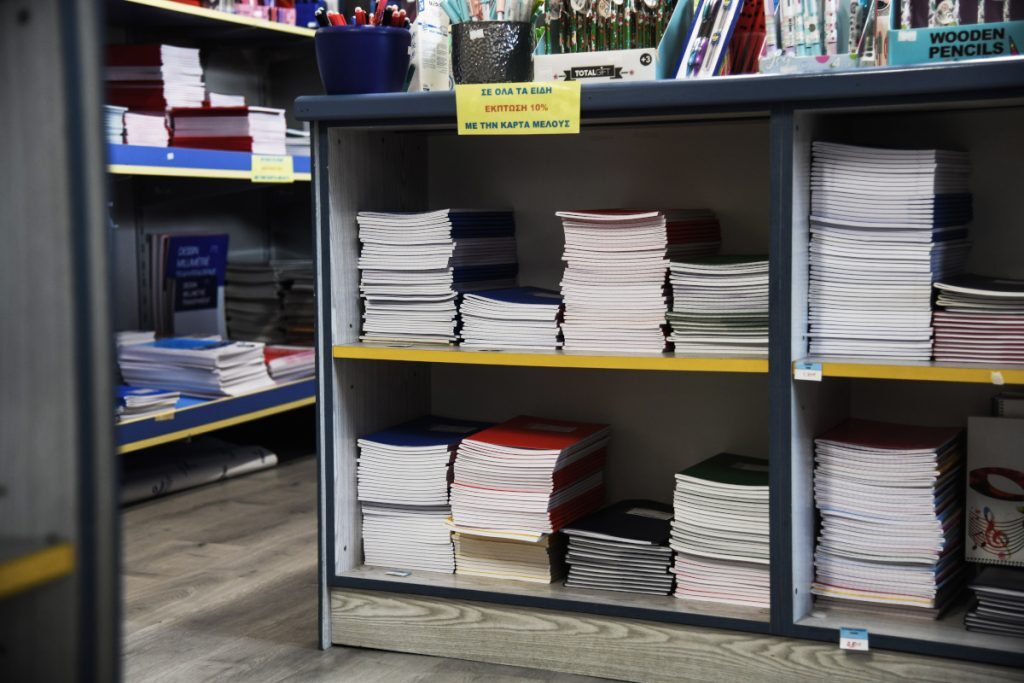 Σχολικά είδη: Αυξήσεις διαπίστωσε η Ένωση Εργαζομένων Καταναλωτών της ΓΣΕΕ