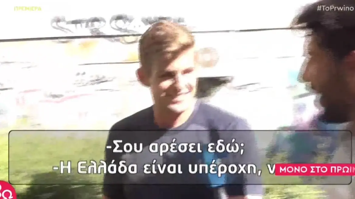 Σύντροφος Κασσελάκη