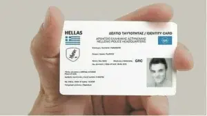 νέες ταυτότητες