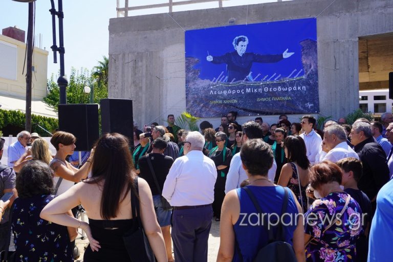 Μίκης Θεοδωράκης: Τα Χανιά τίμησαν τη μνήμη του