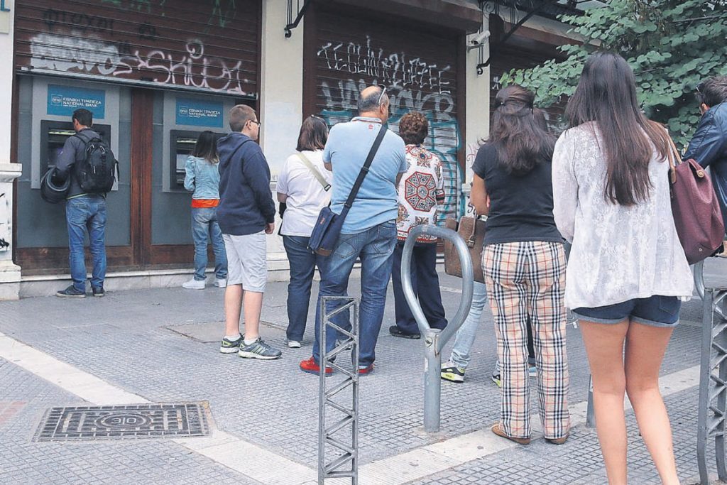 Τα νέα εφάπαξ για το 2024 σε 35 Ταμεία – Αναλυτικοί πίνακες με τα ποσά