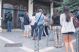 Τα νέα εφάπαξ για το 2024 σε 35 Ταμεία - Αναλυτικοί πίνακες με τα ποσά