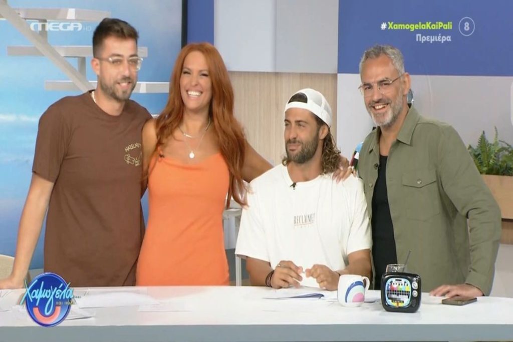 «Χαμογέλα και πάλι!»: Επέστρεψε η Σίσσυ Χρηστίδου – Η νέα εκρηκτική παρουσία, η έκπληξη του Βασάλου 