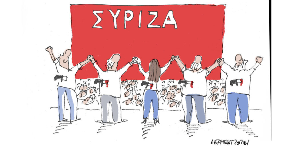 Η γελοιογραφία της ημέρας από τον Γιάννη Δερμεντζόγλου – Δευτέρα 18 Σεπτεμβρίου
