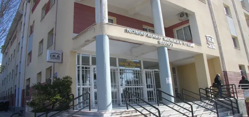 Βόλος: Υγειονομική βόμβα το κτίριο του ΙΚΑ – Λάσπη και δυσωδία