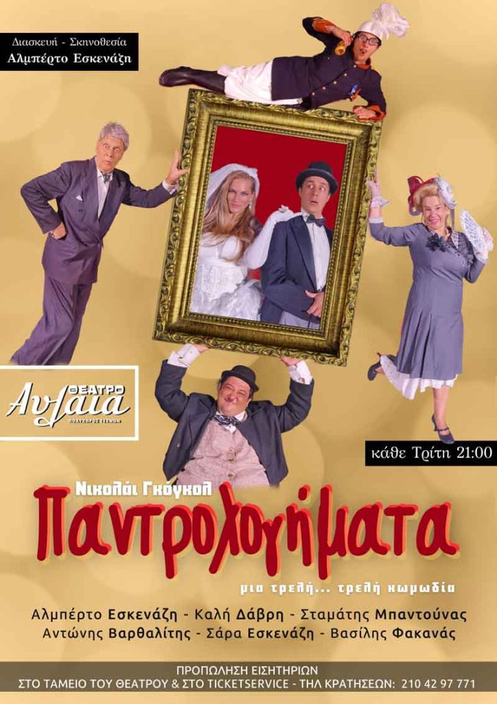 Εσωτερική εικόνα άρθρου