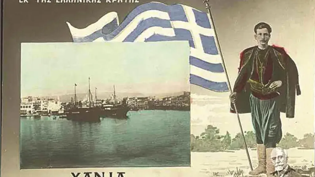 Σύμβαση Χαλέπας: Σαν σήμερα η Κρήτη έγινε «ημιαυτόνομη»