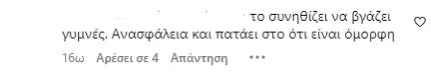 Εσωτερική εικόνα άρθρου