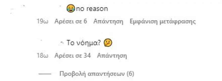Εσωτερική εικόνα άρθρου