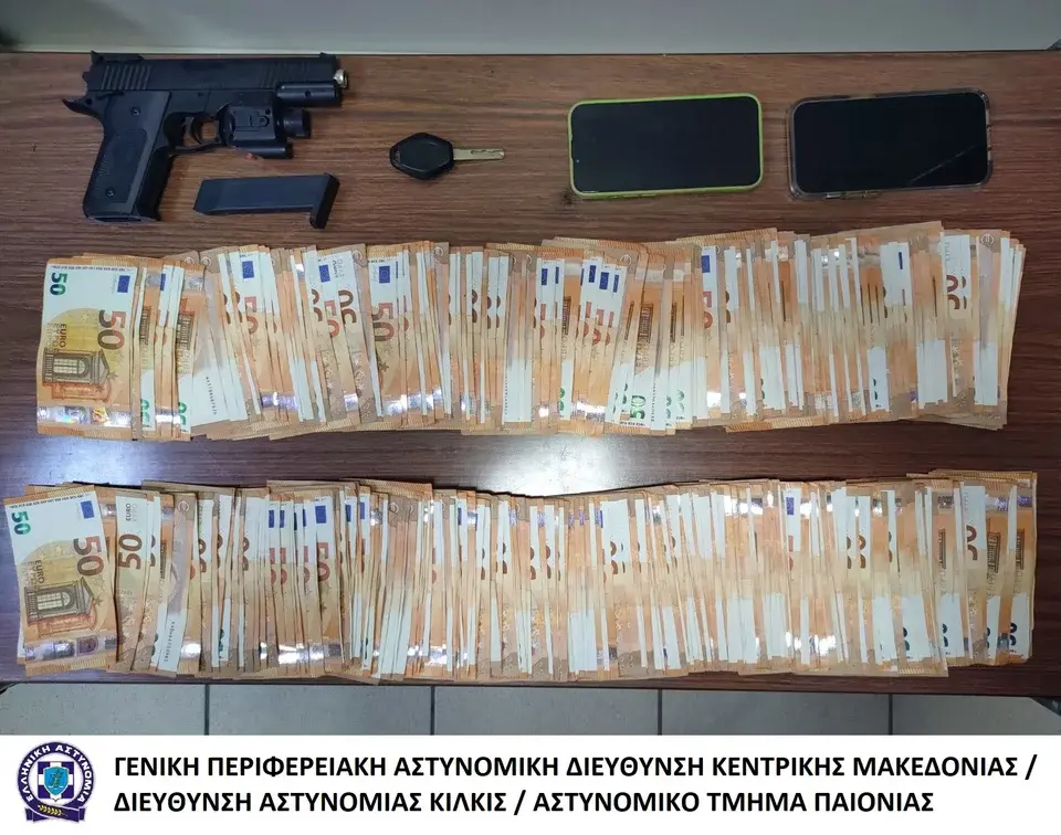 Εσωτερική εικόνα άρθρου