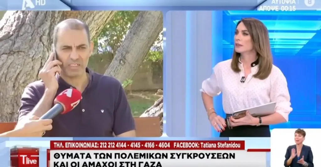 Παλαιστίνιος πρόσφυγας σε Στεφανίδου: «Είσαστε πραγματικά ντρoπń»