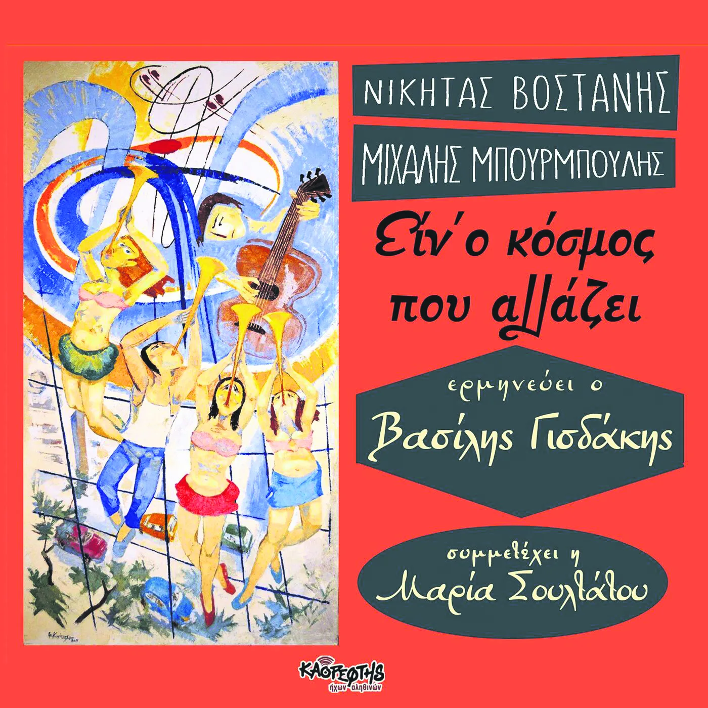Εσωτερική εικόνα άρθρου