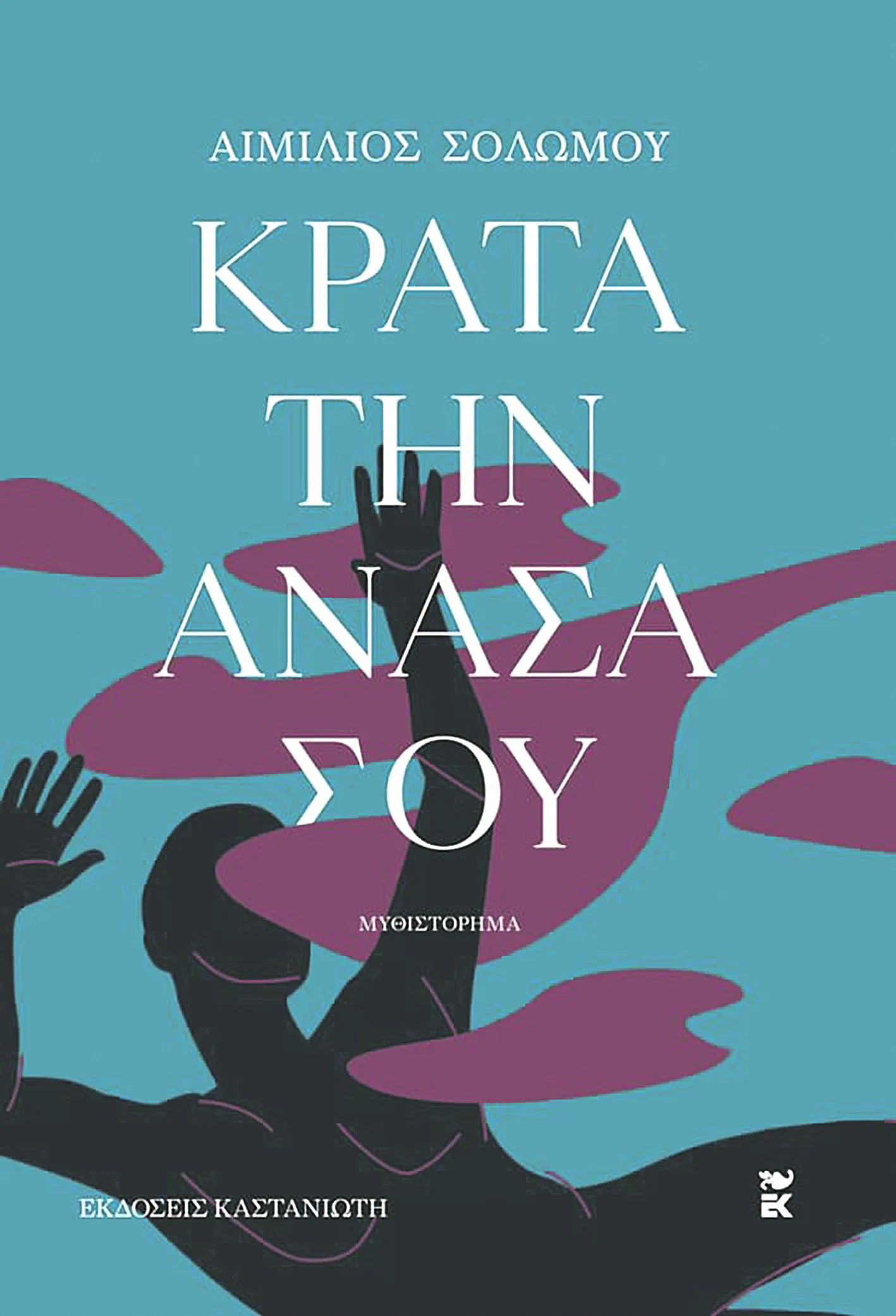 Εσωτερική εικόνα άρθρου