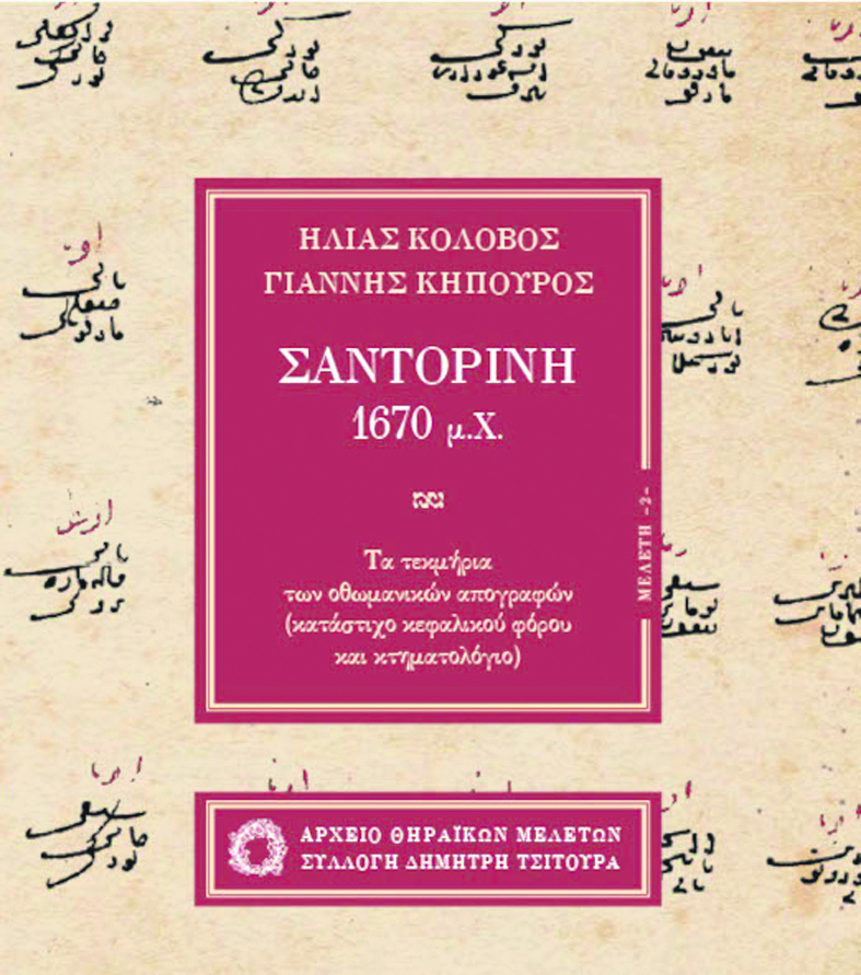 Εσωτερική εικόνα άρθρου