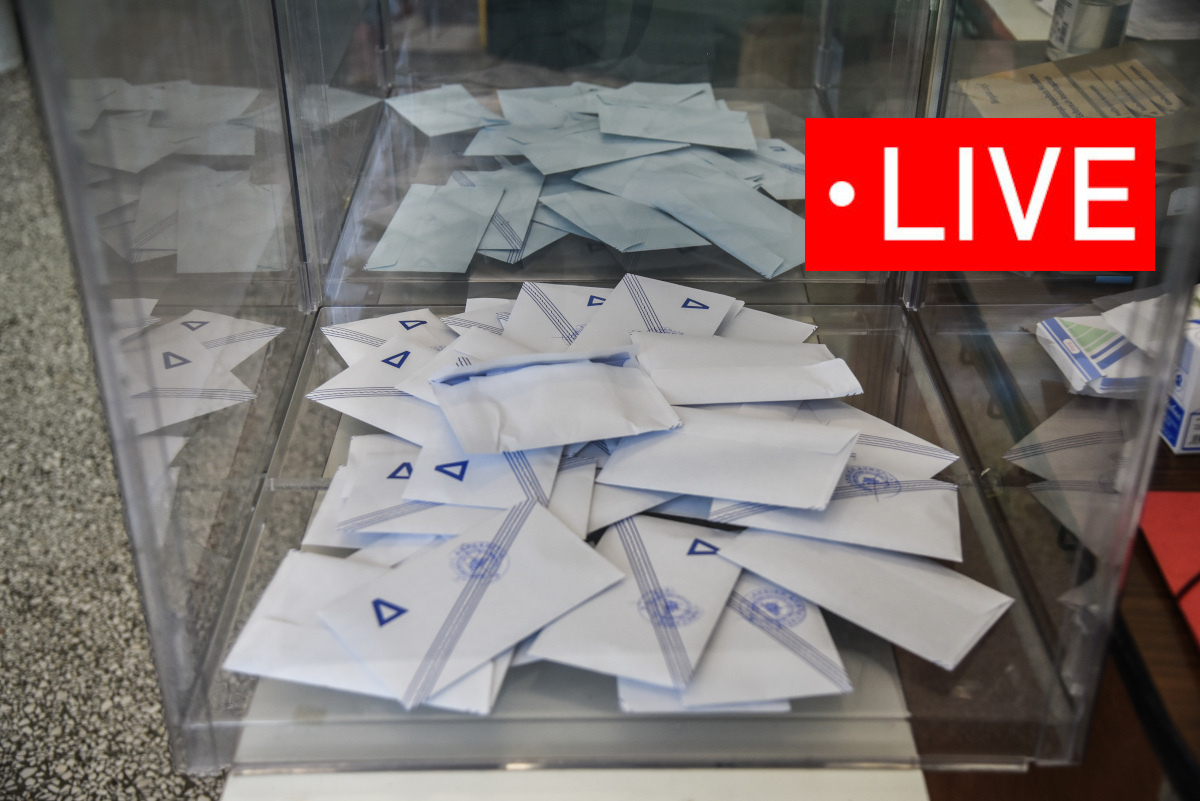 Αυτοδιοικητικές εκλογές: Δείτε εδώ live τα αποτελέσματα σε Περιφέρειες και Δήμους