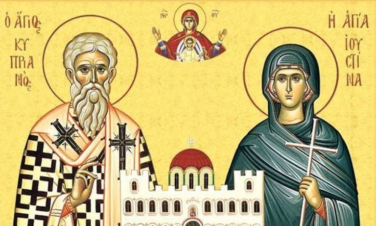 Σαν σήμερα εορτάζει ο Άγιος Κυπριανός – Η προσευχή για προστασία από τη μαγεία