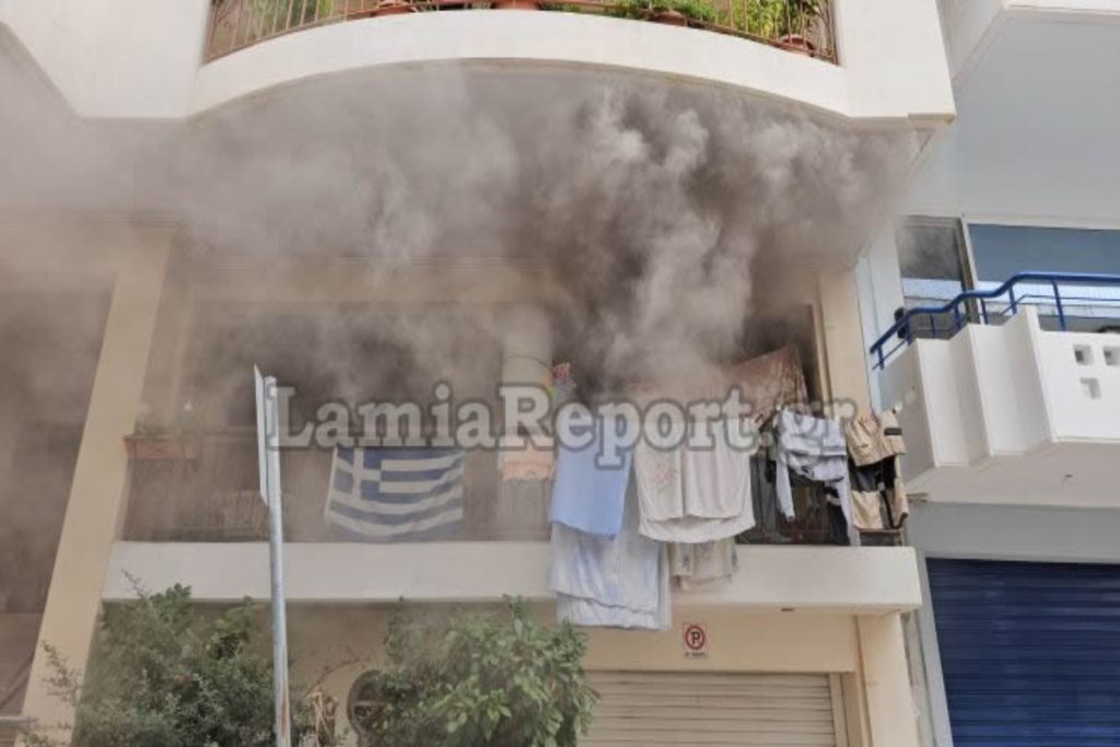 Πυρκαγιά σε διαμέρισμα στη Λαμία [εικόνες & βίντεο]