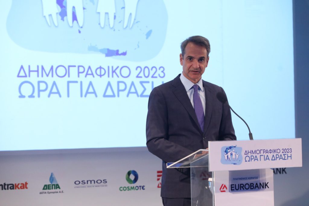 Κυριάκος Μητσοτάκης: «Λαμβάνουμε μέτρα για τη στήριξη της οικογένειας»